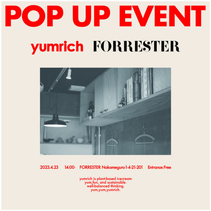 日本発プラントベースアイス『yumrich』中目黒の人気カレーショップ『FORRESTER』にて4月23日（日）1日限りのPOPUPイベントを開催のメイン画像