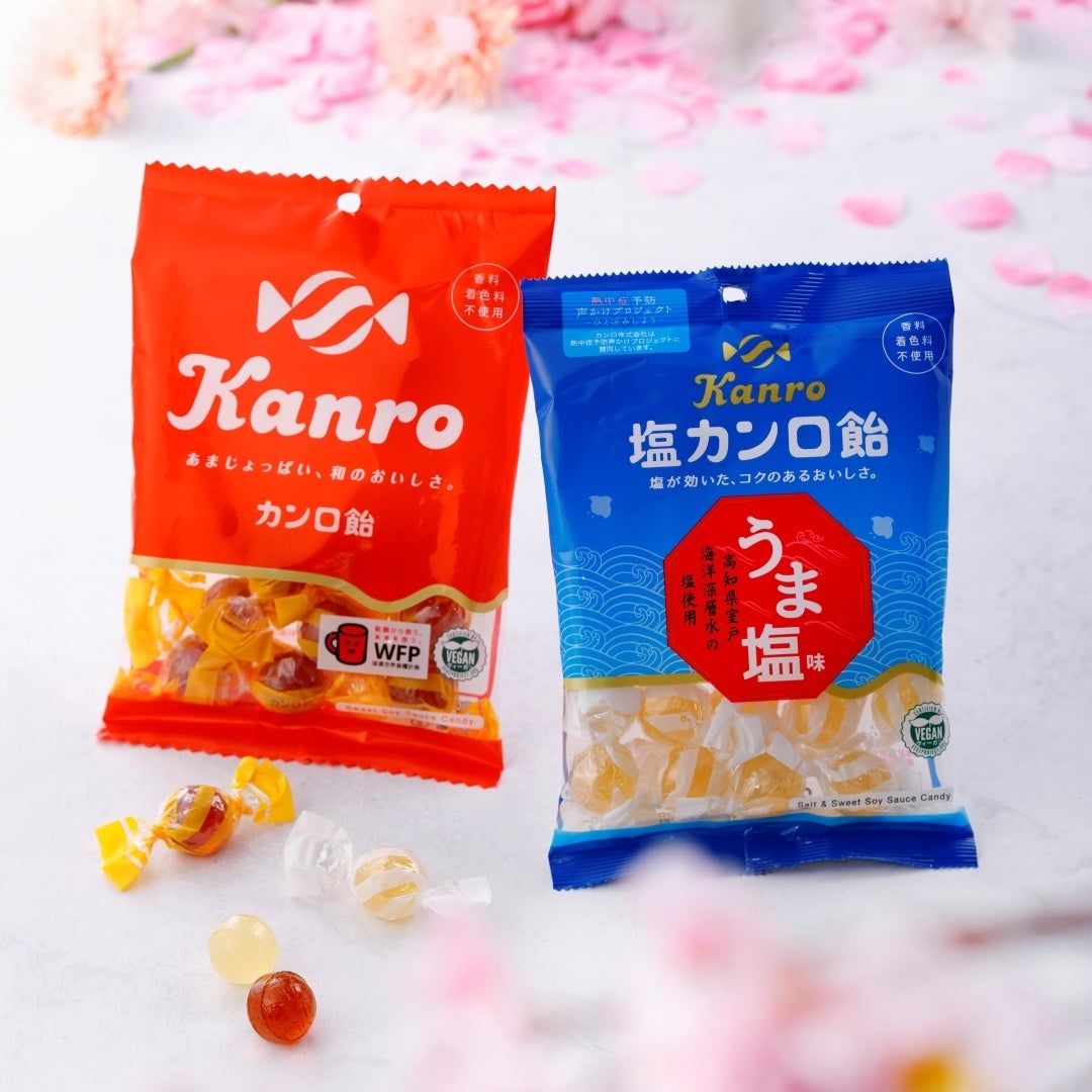 発売から60年以上！あまじょっぱい日本の味を、もっと手に取りやすく　「カンロ飴」パッケージリニューアル＆公式SNS始動のサブ画像1