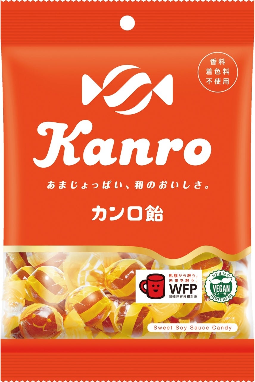 発売から60年以上！あまじょっぱい日本の味を、もっと手に取りやすく　「カンロ飴」パッケージリニューアル＆公式SNS始動のサブ画像4