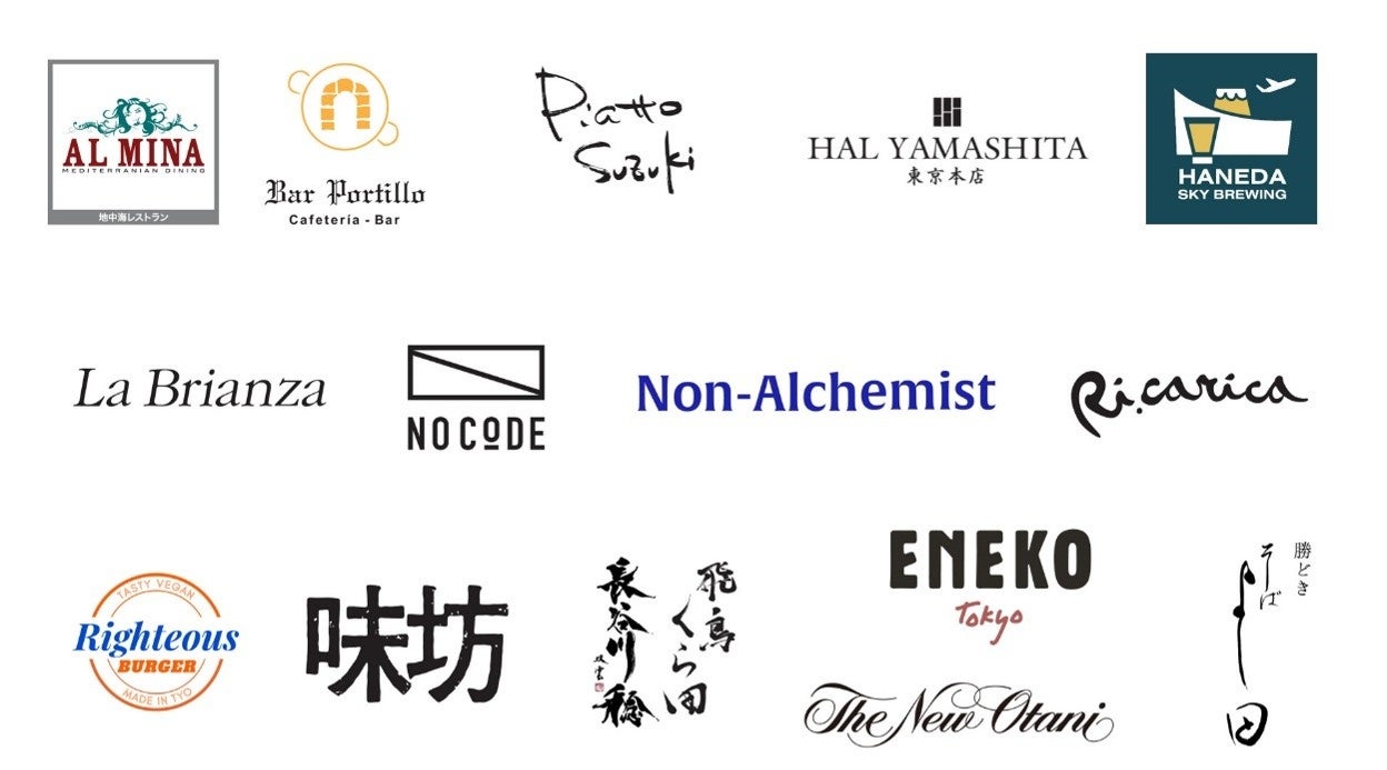 ミシュランガイド星獲得店舗や予約の取れないレストランが出店！世界トップレベルの“多様な美味しさ”が詰まった食の祭典『Tokyo Tokyo Delicious Museum2023』のサブ画像2