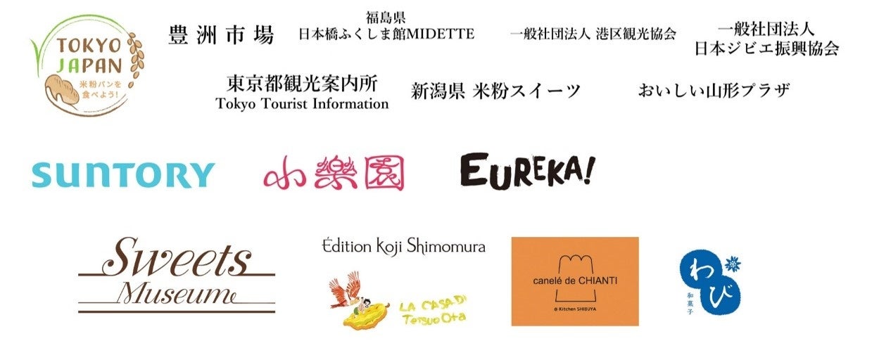 ミシュランガイド星獲得店舗や予約の取れないレストランが出店！世界トップレベルの“多様な美味しさ”が詰まった食の祭典『Tokyo Tokyo Delicious Museum2023』のサブ画像5