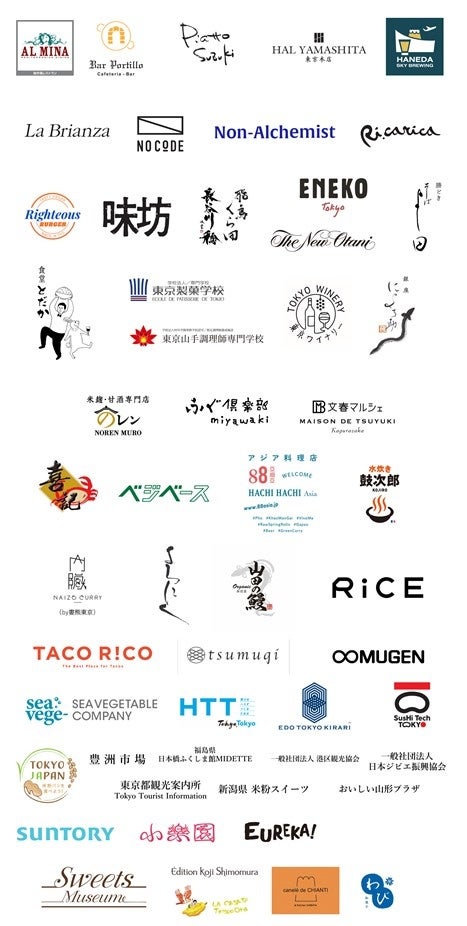世界トップレベルの“多様な美味しさ”が詰まった食の祭典『Tokyo Tokyo Delicious Museum 2023』ミシュランガイド星獲得店舗や予約の取れないレストランが有明に集結！のサブ画像11