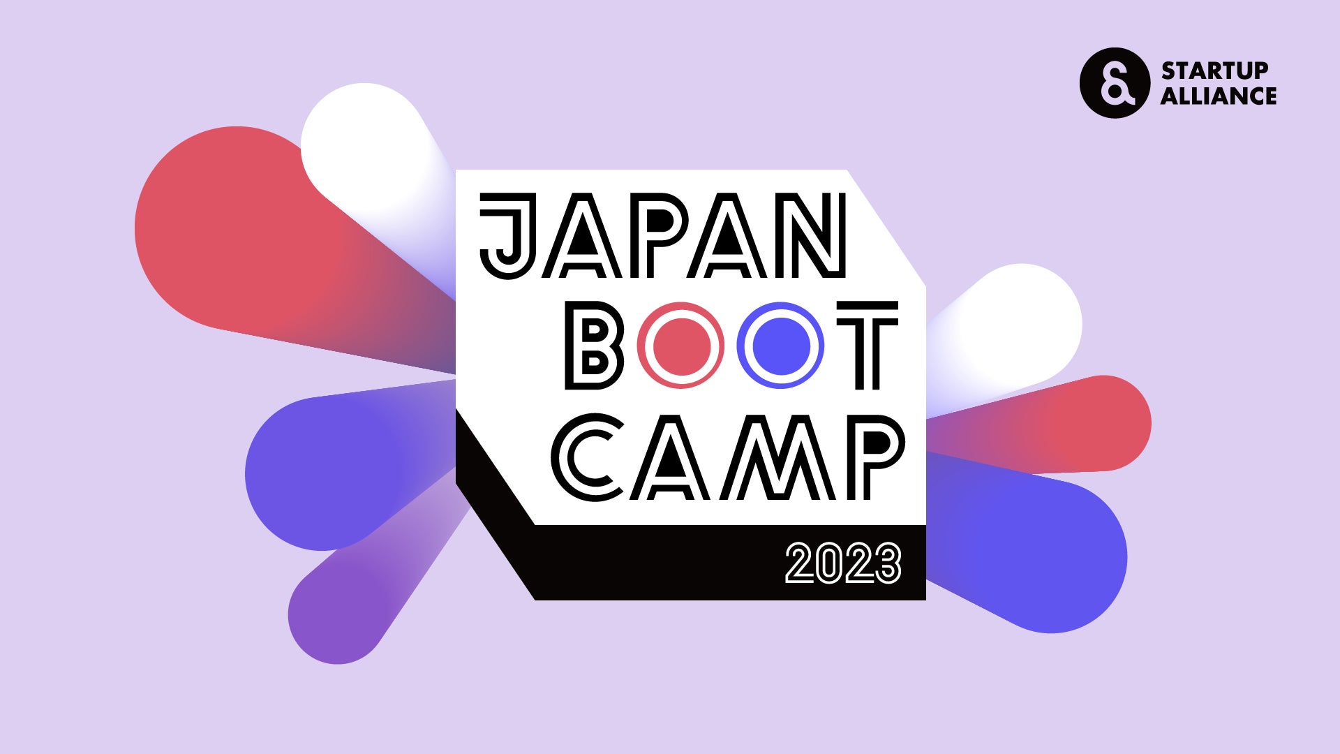 【日韓スタートアップ交流】ピッチイベント「K-Startup Open Demoday」開催。のサブ画像1_Japan Boot Camp 2023