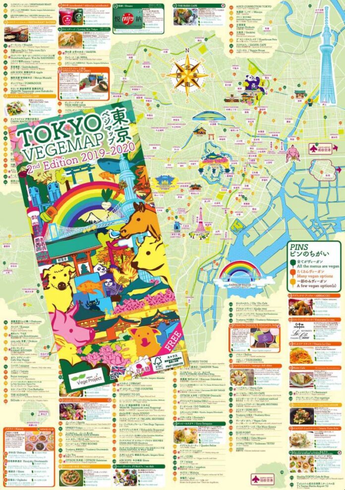 都内のヴィーガン対応店を紹介する紙地図「東京ベジマップ」リニューアル決定！掲載店募集のメイン画像