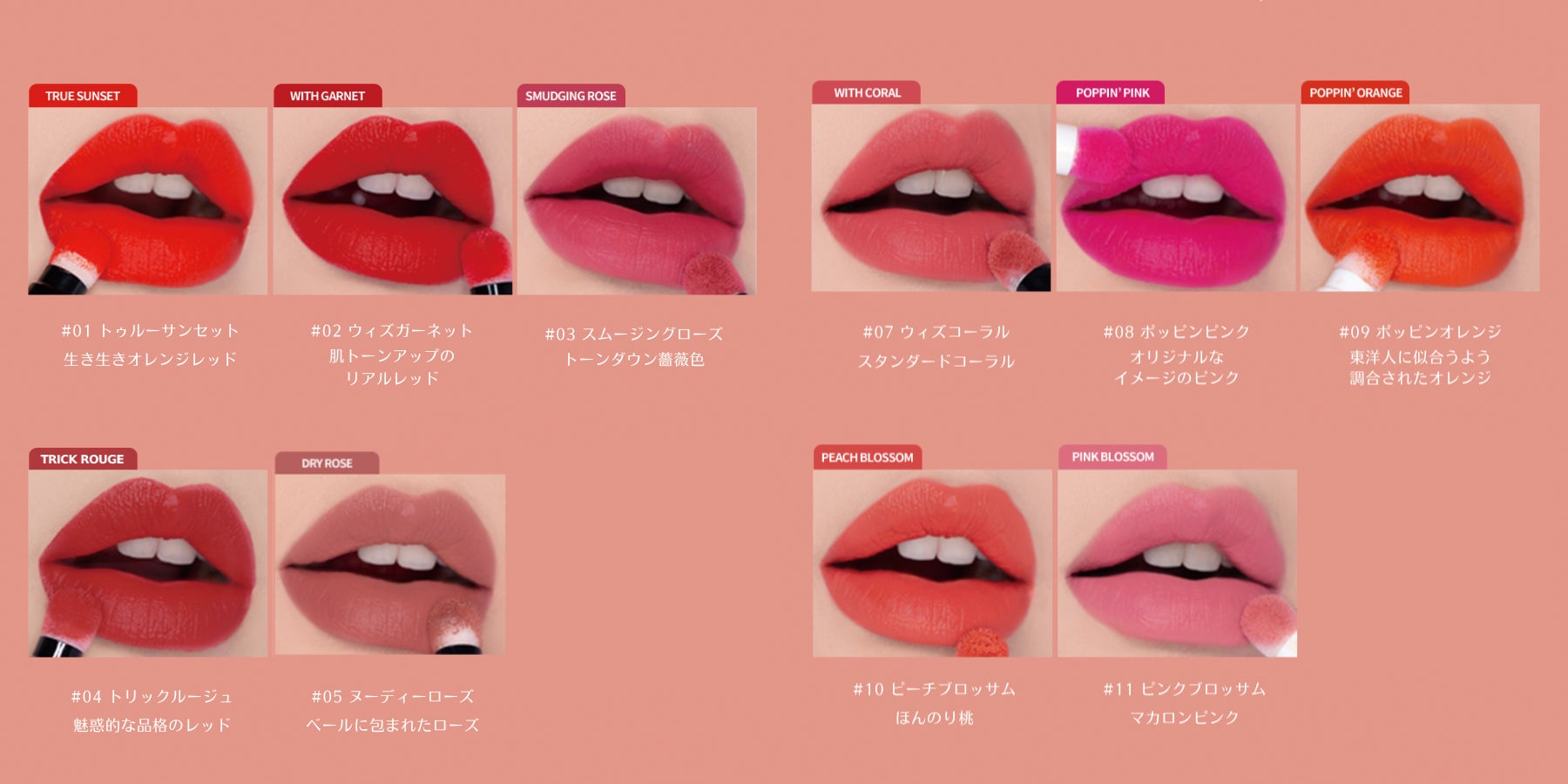 Sypress、韓国メイクアップブランド 「パッションキャット」の正規販売店にのサブ画像7