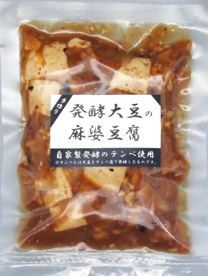 日本初！(当社調べ)　発酵大豆（テンペ）の麻婆豆腐を全国販売開始のメイン画像