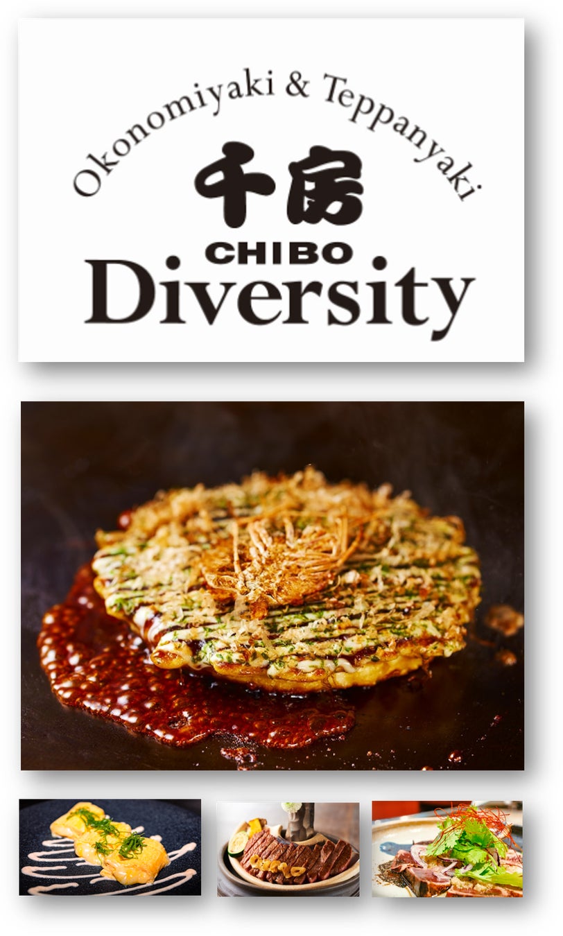 CHIBO Diversity道頓堀店7月3日に営業再開のサブ画像1