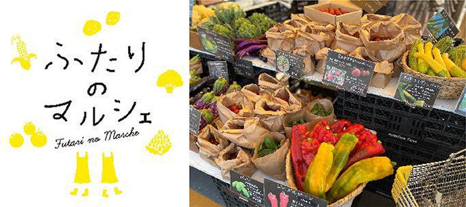 「食」と「学び」の祭典、「KUBOTA presents AGRI WEEK in F VILLAGE」が初開催！のサブ画像5