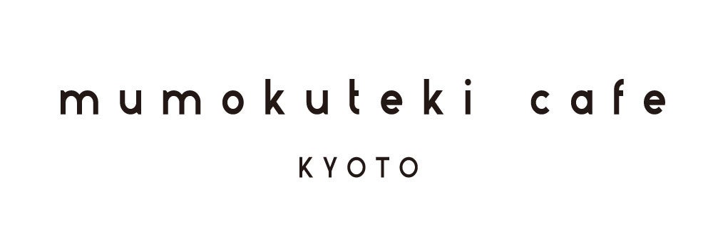 京都のヴィーガン対応カフェ「mumokuteki cafe KYOTO」が、和スイーツ「ヴィーガンわらびもち」を発売のサブ画像3