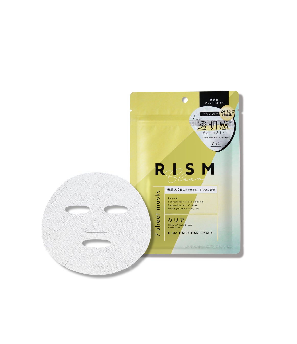 毎日なんとか頑張っているマルチタスク世代のためのエイジングケア※1「RISM(リズム)」より、世界16ヵ国で展開しているシートマスクが全面リニューアル！のサブ画像4