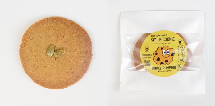「オブゴのスマイルクッキー」8/3(木)よりオンラインストアで販売開始のサブ画像4