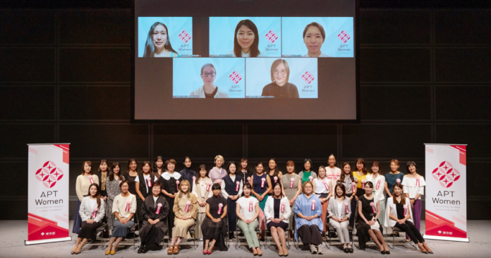 東京都女性ベンチャー成長促進事業「APT Women」、第8期受講生40名をお披露目するキックオフイベントを開催のメイン画像