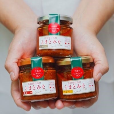 「天下の台所」大阪で開催！令和の”美味なる逸品”が集結。世界に誇る「美味しいNIPPON」に、出会いにきませんか？のサブ画像2