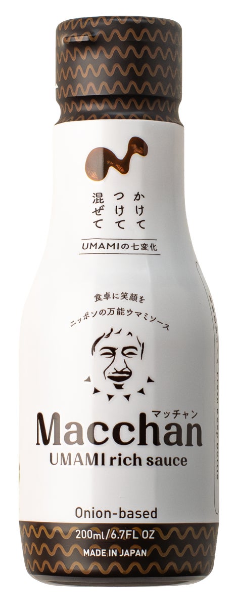 ダウンタウン・松本人志　初の食プロジェクトで世界へ！日本発の新うまみ調味料「Macchan UMAMI rich sauce」が60歳の誕生日、9月8日に予約販売スタート！のサブ画像7
