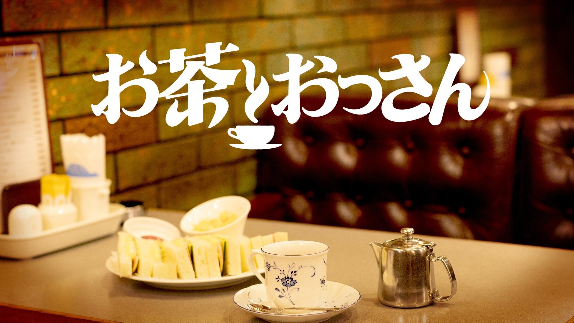 ダウンタウン・松本人志　初の食プロジェクトで世界へ！日本発の新うまみ調味料「Macchan UMAMI rich sauce」が60歳の誕生日、9月8日に予約販売スタート！のサブ画像9