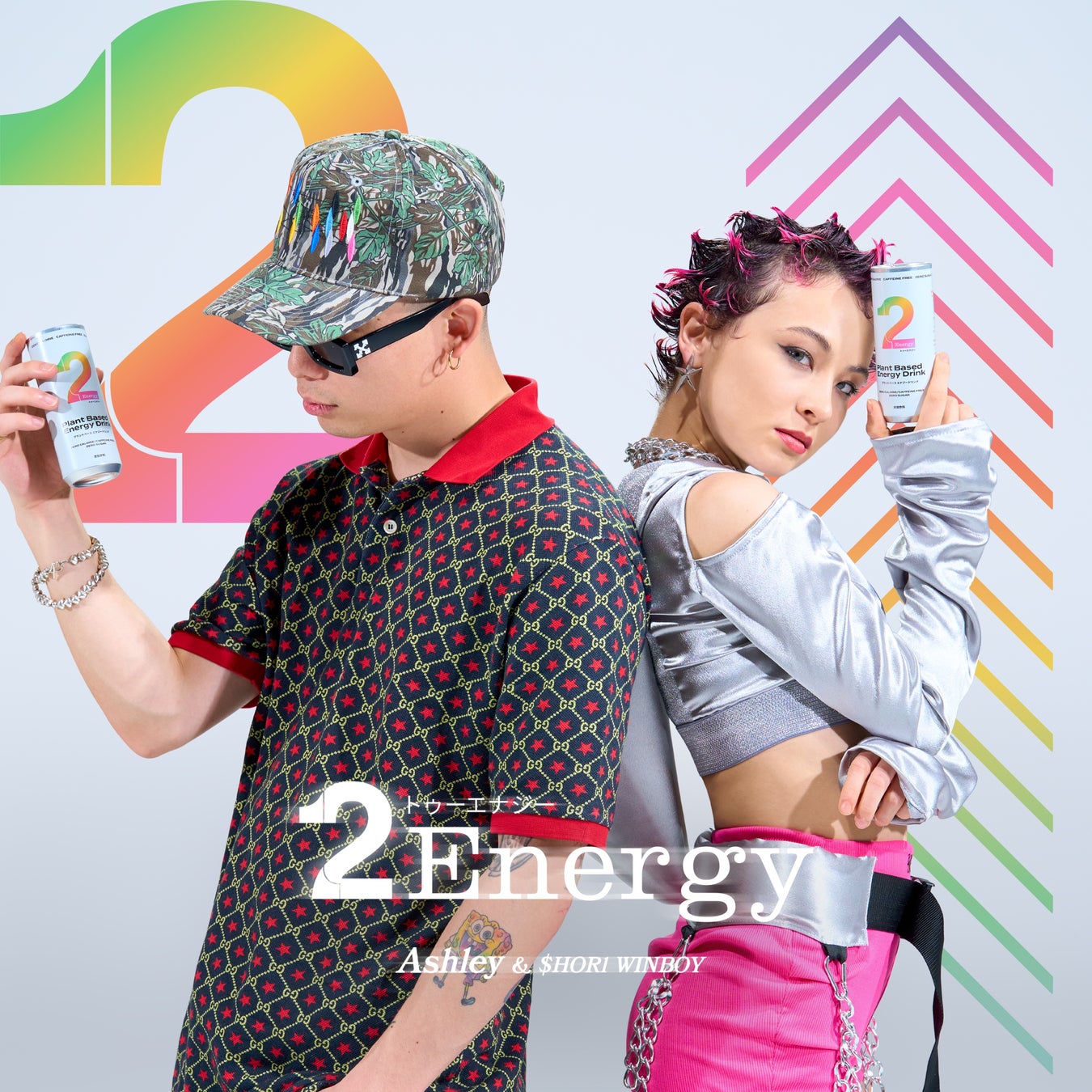 プラントベースフードブランド「2foods」とカゴメの共同開発商品第三弾、カフェインフリー・ゼロカロリー・ゼロシュガーのプラントベースエナジードリンク「2Energy」9月26日発売のサブ画像8