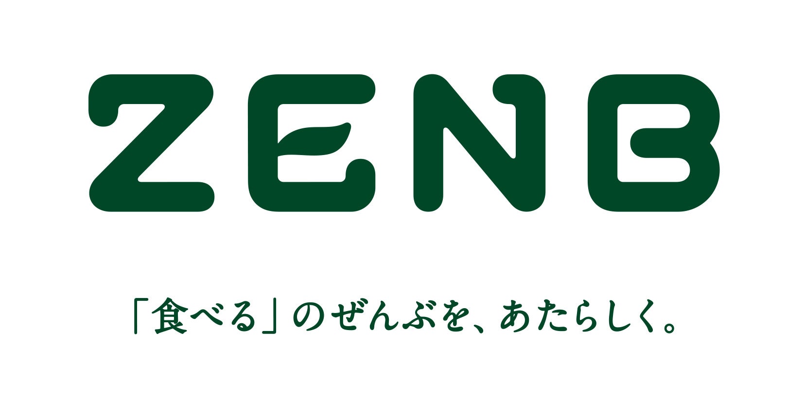 ZENBを愛用するスーパーモデル・冨永愛さんが、パクパクと食べる姿が印象的！ ZENB初のTVCM『食べよう、思いっきり。』篇を9月22日（金）から公開のサブ画像3