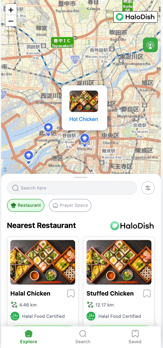 学生インターン×海外エンジニアで開発したアプリ「HaloDish」提供開始！提携/タイアップ企業・店舗募集！のサブ画像3_※仕様やデザインが異なることがあります