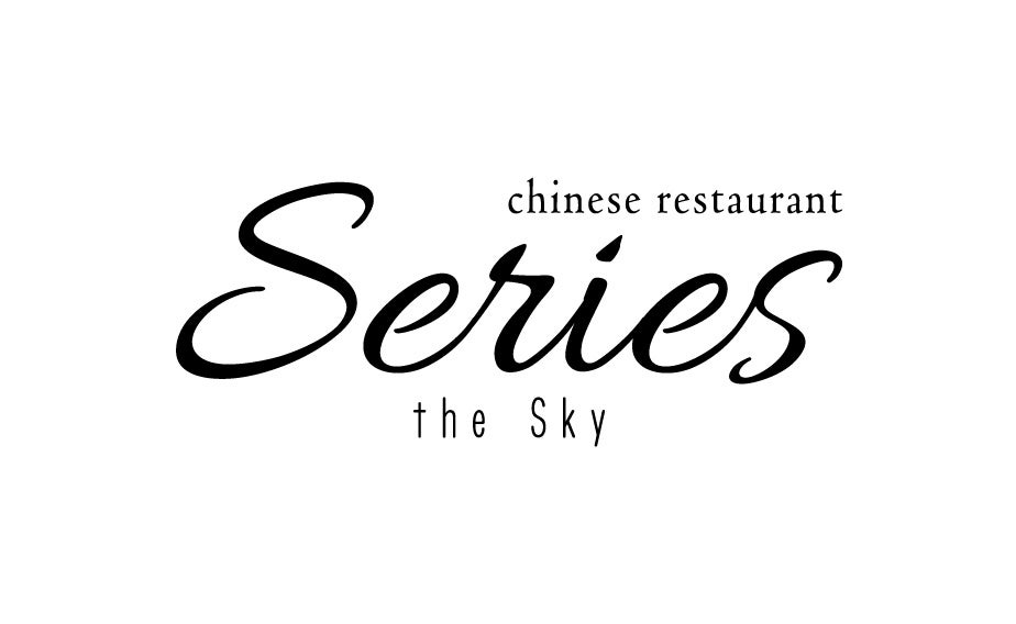 ミシュラン星獲得シェフの人気中華レストラン「Series the Sky」（シリーズ ザ スカイ）より、忘年会＆新年会コースの特別プランが登場のサブ画像6