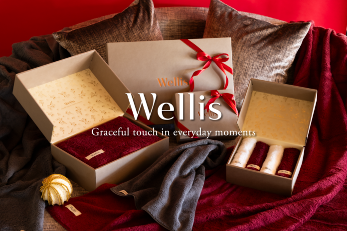 暮らしを豊かにするWellis　オランダ生まれのヴィーガン用品「WELLmark」との限定コラボの発売開始のメイン画像