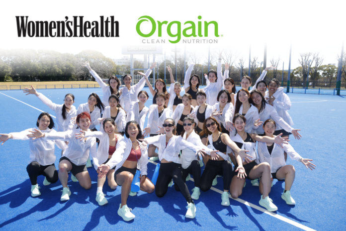 「Women‘s Health」主催イベントに参加ヘルス＆ビューティーへの関心が高い女性たちが、アメリカでプラントベースプロテイン売上No. 1ブランドオーガニックプロテイン「Orgain」を体験！のメイン画像