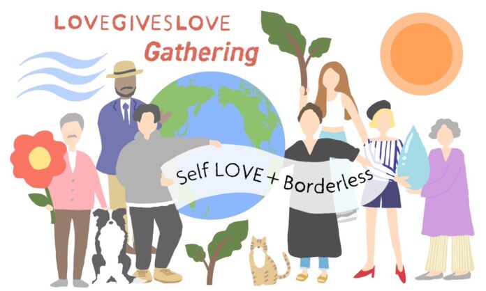タレントRIKACO主催「LOVE GIVES LOVE Gathering vol.2」ライフスタイル総合展示会出展者募集（開催日：2024年7月19日・20日）のメイン画像