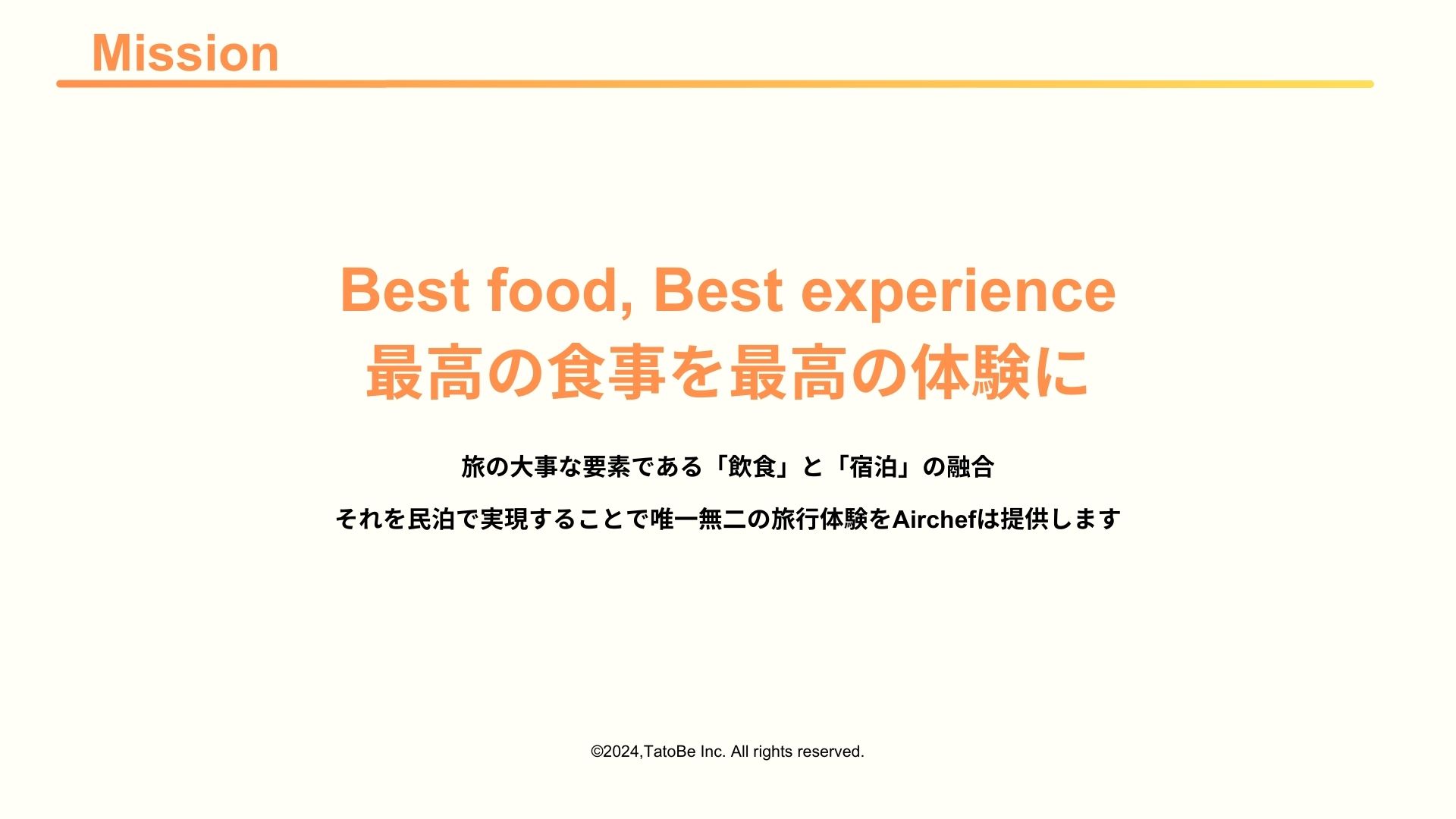 【日本初】民泊にシェフを呼ぶことができるサービス「Airchef」ベータ版リリース開始のサブ画像3