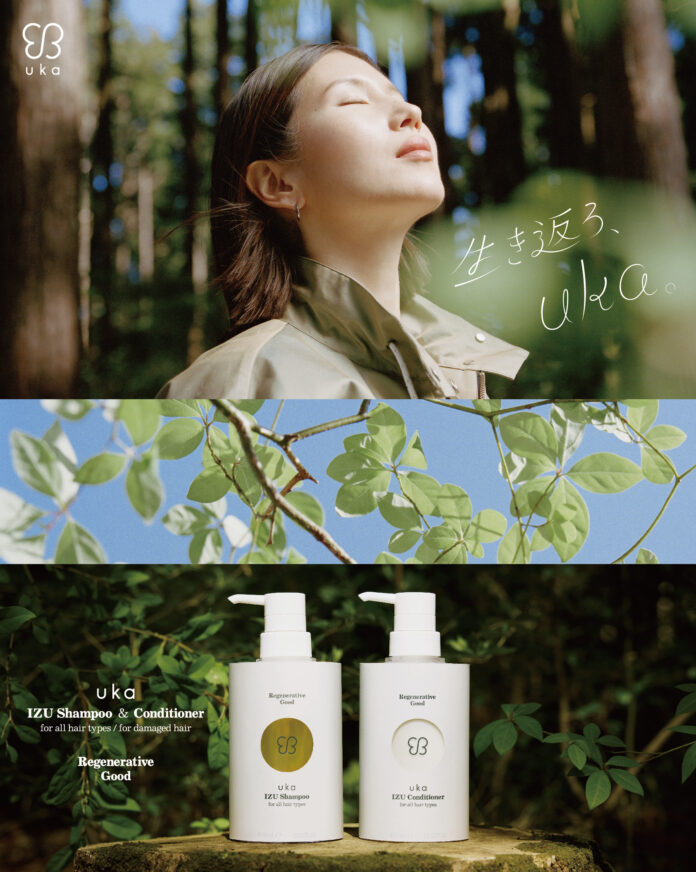 生き返ろ、uka。わたしと髪と地球の、うれしい循環のはじまり。7月17日(水)にRegenerative Good Series uka IZU Shampoo / Conditionerが登場のメイン画像