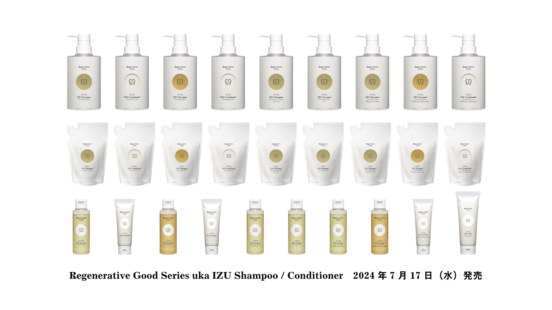 生き返ろ、uka。わたしと髪と地球の、うれしい循環のはじまり。7月17日(水)にRegenerative Good Series uka IZU Shampoo / Conditionerが登場のサブ画像3