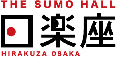 【グランドオープン】インバウンド向け相撲エンタテインメントショーホール THE SUMO HALL日楽座OSAKA 5月30日(木) なんばパークス8階に開業のサブ画像11