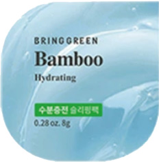 韓国オリーブヤング発、ヴィーガンスキンケアブランド【BRINGGREEN(ブリングリーン)】肌タイプに合わせて選べるフレッシュボールパック４種のサブ画像4