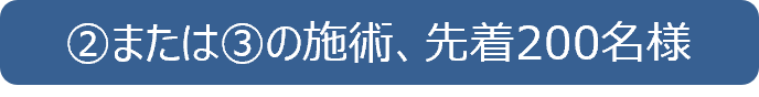 アヴェダ コンセプトサロン「aere AVEDA ゆめが丘 ソラトス」2024年7月25日(木)グランドオープンのサブ画像5