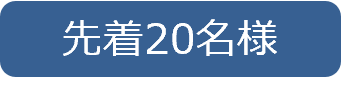 アヴェダ コンセプトサロン「aere AVEDA ゆめが丘 ソラトス」2024年7月25日(木)グランドオープンのサブ画像9