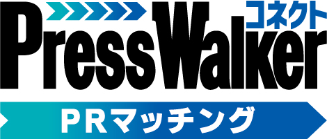 【月間最優秀プレスリリース】2024年6月のMVPを発表！無料のプレスリリース配信サービス「PressWalker（プレスウォーカー）」のサブ画像4