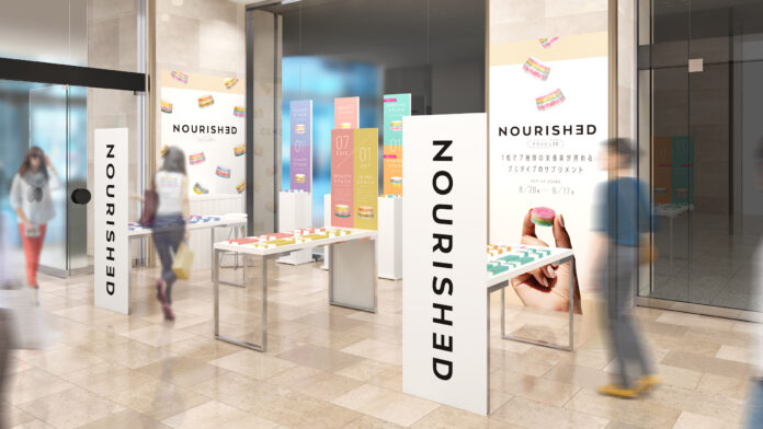 【関西初上陸】パーソナライズ・サプリメントグミ「NOURISH3D」大丸梅田店にてポップアップを8月28日（水）～9月17日（火）オープン決定！のメイン画像