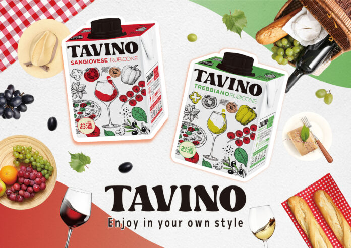 旅するテーブルワイン“TAVINO（タヴィーノ）”のメイン画像