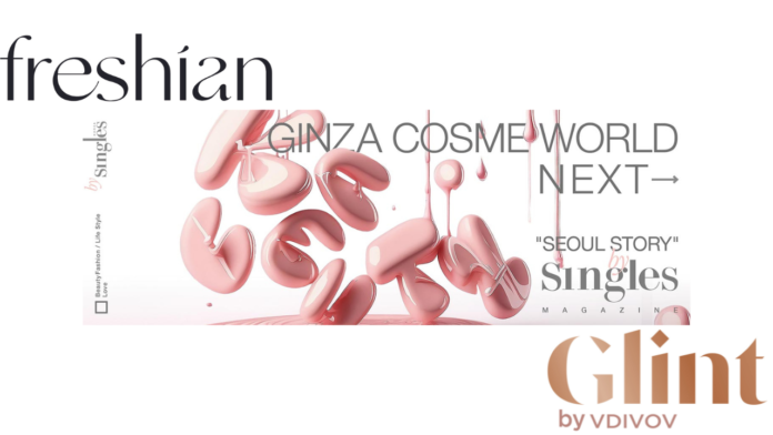 韓国コスメブランドfreshian, GlintがGINZA COSME WORLD NEXT ➡ “Seoul Story” by Singles Magazineに出展のメイン画像