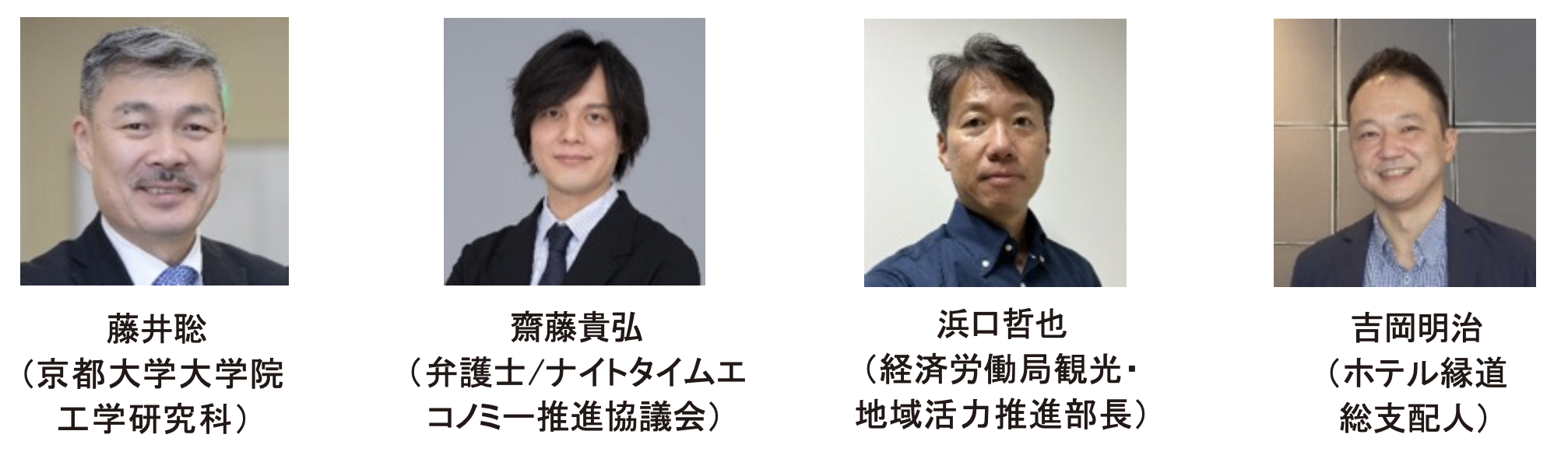 川崎市市制100周年、川崎から「まち」と「社会」の未来を考え、広げる2日間！『Colors,Future!Summit 2024』を開催のサブ画像10