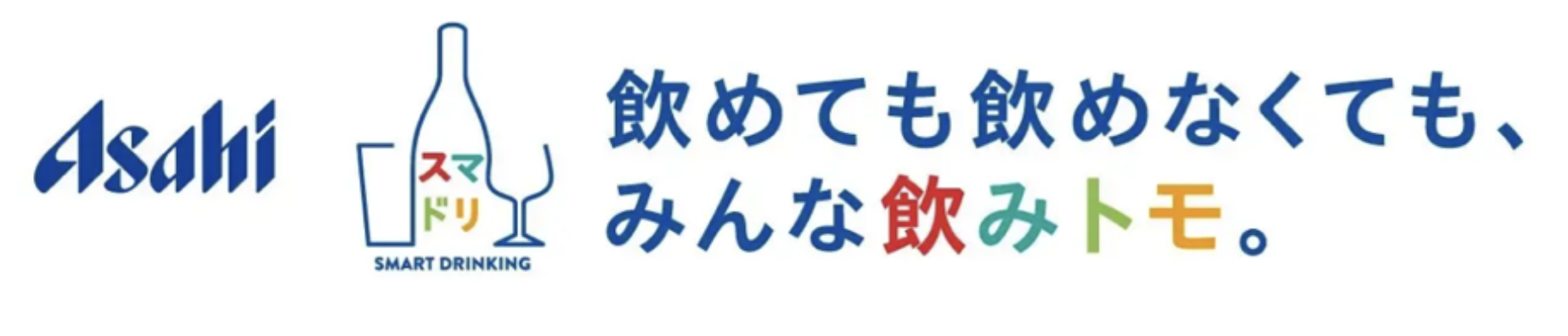 川崎市市制100周年、川崎から「まち」と「社会」の未来を考え、広げる2日間！『Colors,Future!Summit 2024』を開催のサブ画像18