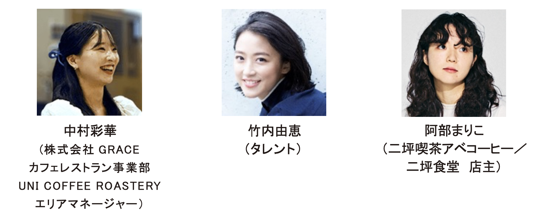 川崎市市制100周年、川崎から「まち」と「社会」の未来を考え、広げる2日間！『Colors,Future!Summit 2024』を開催のサブ画像9