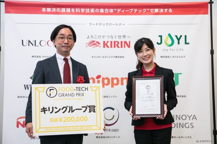 フードテックグランプリ2024にて、企業賞と一般投票１位獲得！のメイン画像