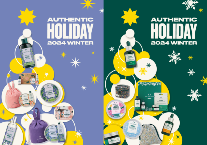 THE BODY SHOP CHRISTMAS 2024 ~AUTHENTIC HOLIDAY～ 2024年11月1日（金）より 全国ザボディショップ店舗及びECサイトにて数量限定発売のメイン画像