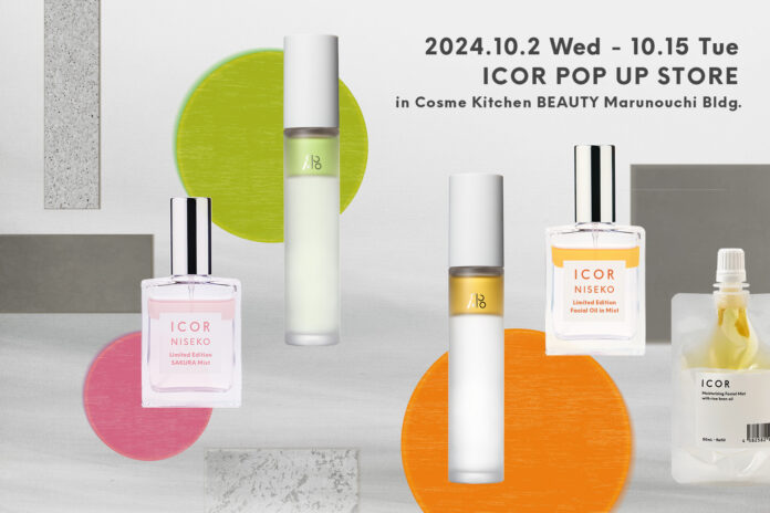 10月2日(水)よりICORがCosme Kitchen BEAUTY 丸ビル店にてPOPUP初開催！のメイン画像