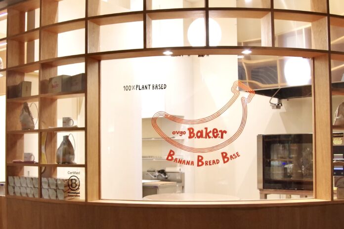 ovgo Baker BBB（オブゴベイカーバナナブレッドベース）、10月11日（金）より店舗リニューアルオープンのメイン画像