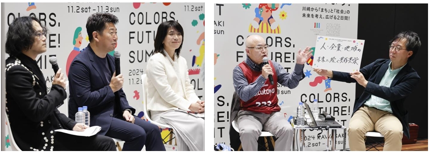 【川崎市市制100周年記念事業】「川崎愛　遊びつくす　３日間」秋の４大イベントを開催しました！のサブ画像1