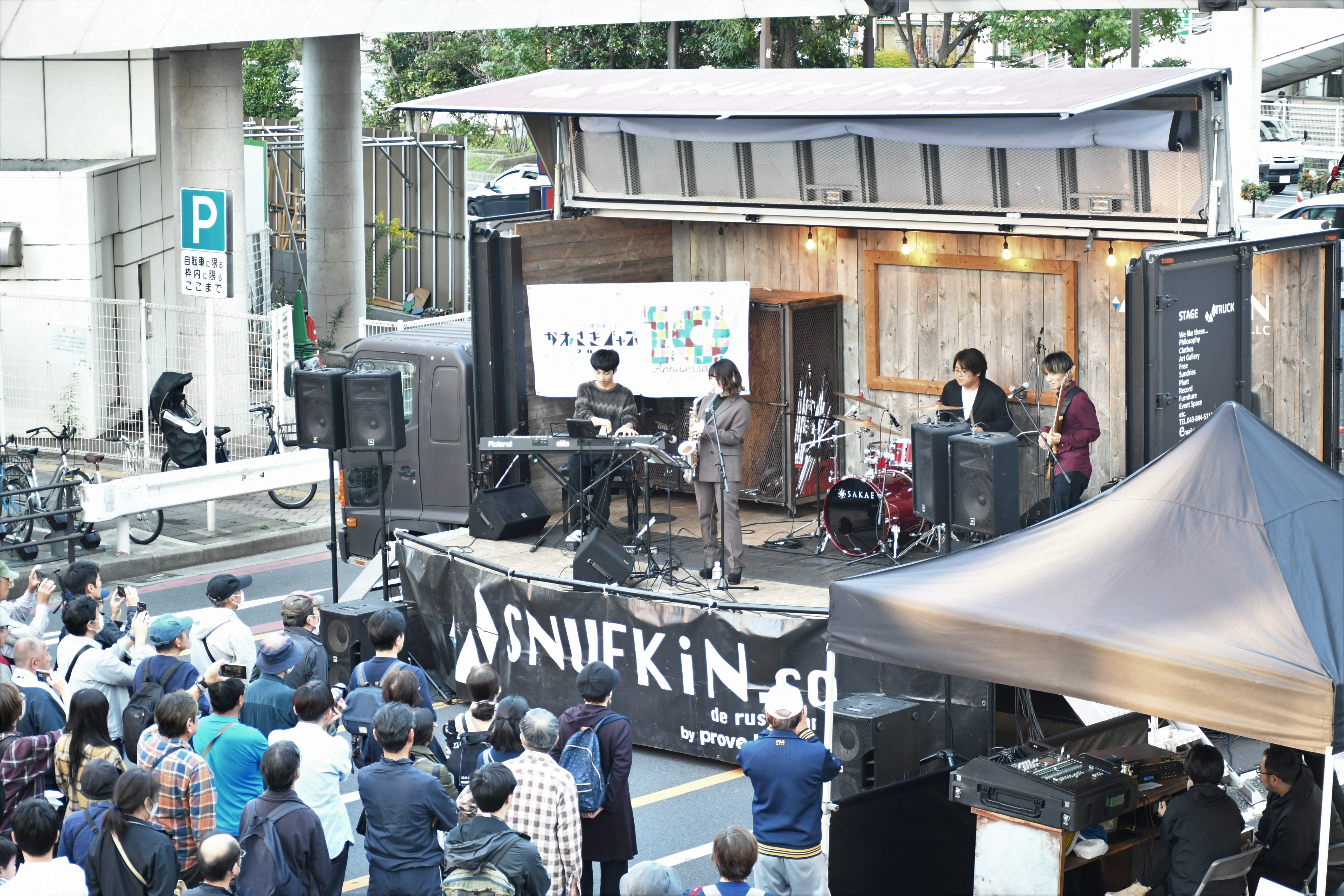 【川崎市市制100周年記念事業】「川崎愛　遊びつくす　３日間」秋の４大イベントを開催しました！のサブ画像11_市民公募で出演者を募った「かわジャズLIVE!Rainbow」