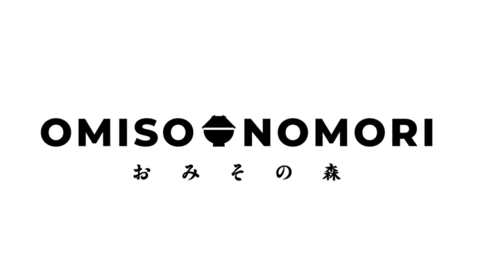 国産減塩おみそとマフィンの専門店「OMISONOMORI-おみその森-」が新宿マルイ 本館でポップアップショップを開催！のメイン画像