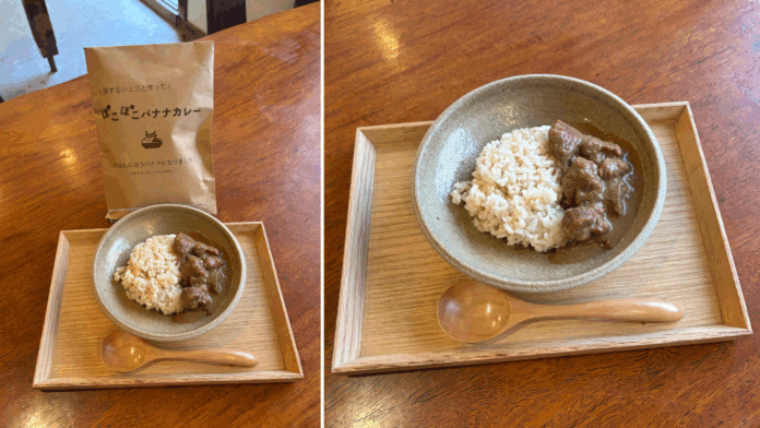 規格外バナナを活用！バナナのレトルトカレー完成のメイン画像