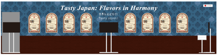 日本の“洋食”をテーマに2025大阪・関西万博にて特別展示のメイン画像