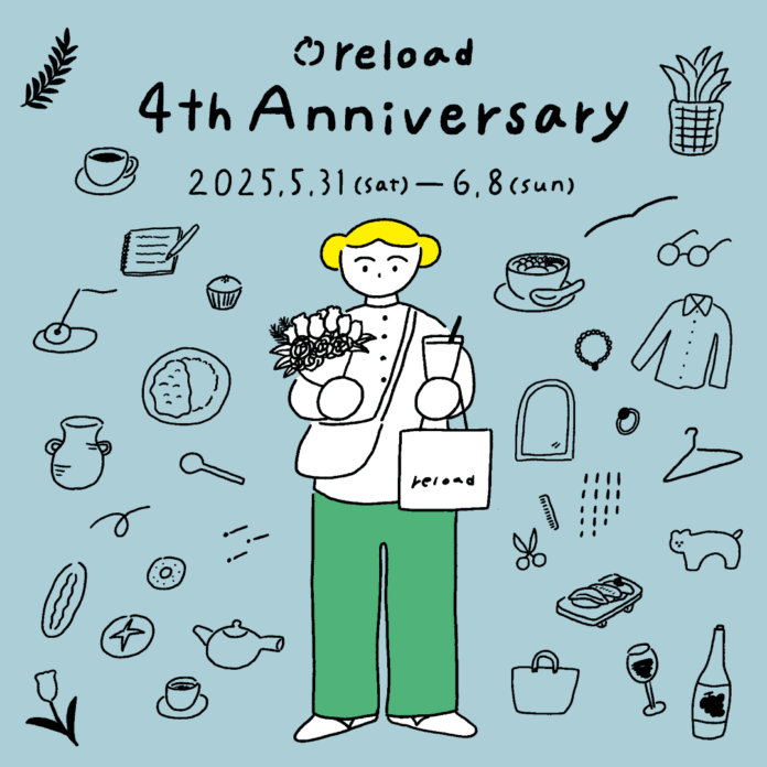 【reload】開業4周年を祝い、イラストレーター『いそのけい』とコラボした「reload 4th Anniversary 」を開催のメイン画像